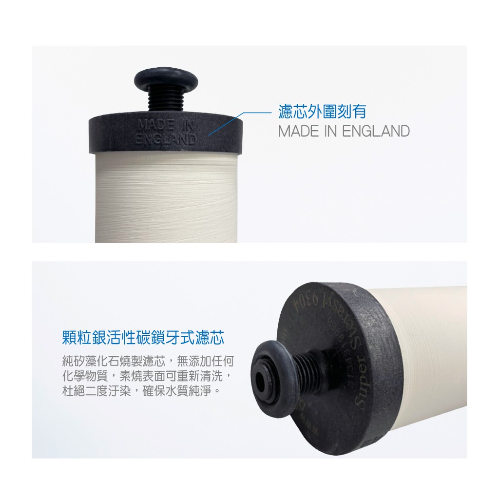 【麗水生活】英國道爾頓Doulton 9304 SUPER STERASYL顆粒碳聖燭型濾心 皇室御用 丹頓, , large