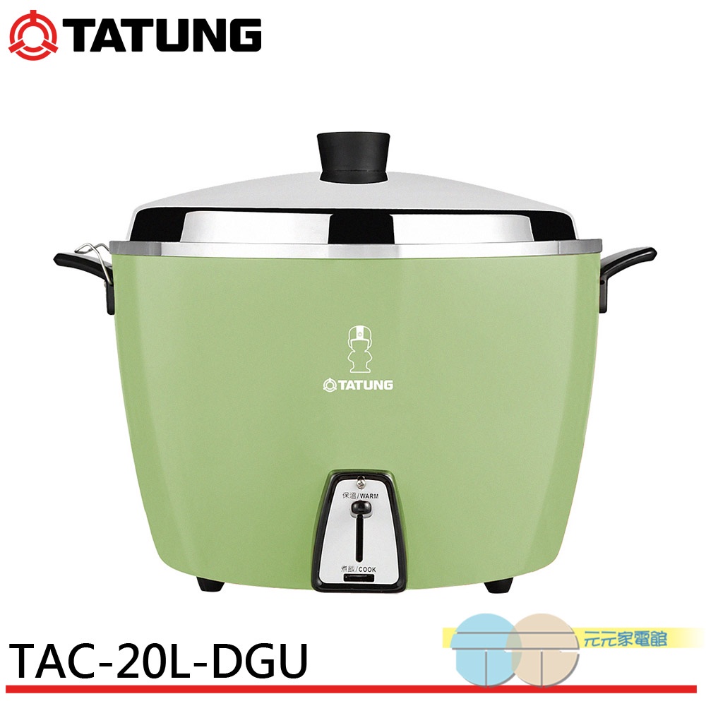 TATUNG 大同 20人份不鏽鋼內鍋電鍋 大同寶寶剪影款 TAC-20L-DGU, , large