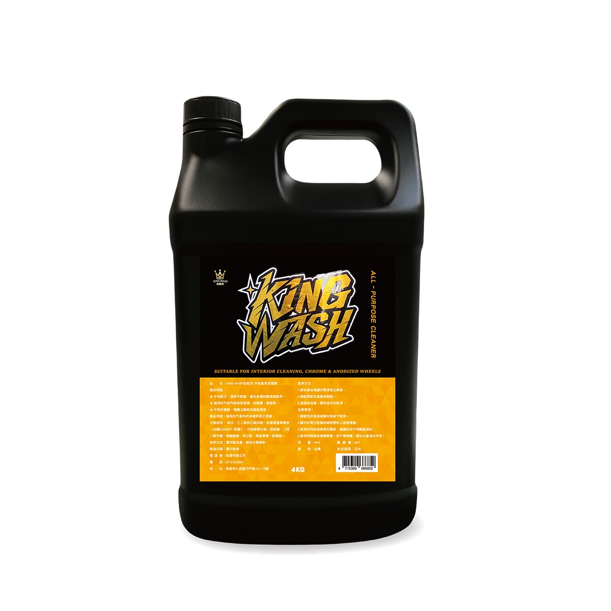 KING WASH All-Purpose Cleaner, , large