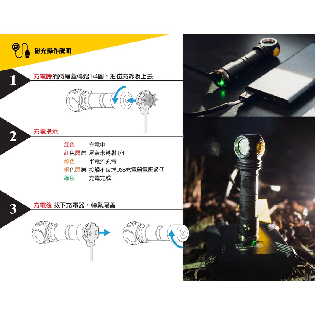 flashlight, , large