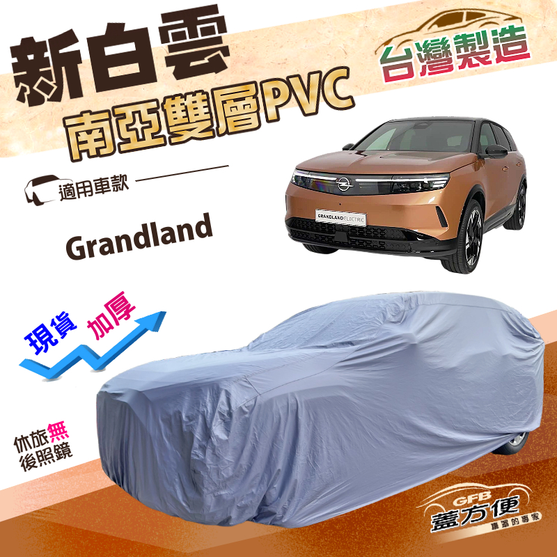 CAR COVER, , large