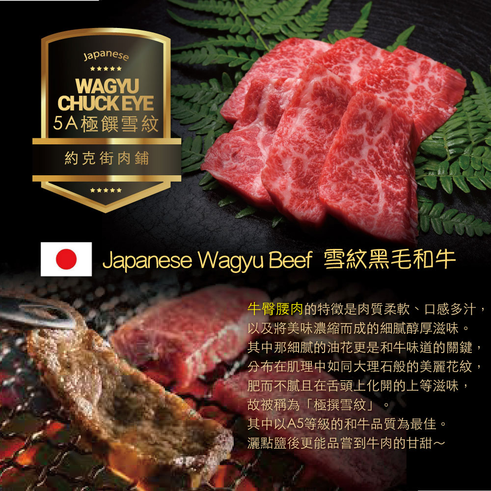 Japanese A5 Snow-Marble Wagyu Steak, , large