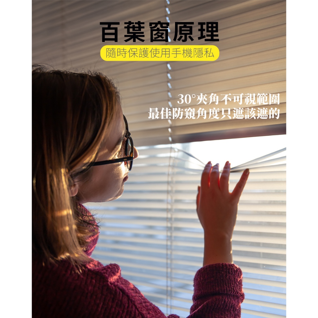 【O-ONE】XiaoMi 12 Lite 5G Matte Anti-Peek Screen Protector PRO | 30&deg; Anti-Spy Protection | Blue Light Filtering Eye Protection | Easy Clean Anti-Fingerprint | Minor Scratch Self-Healing, , large