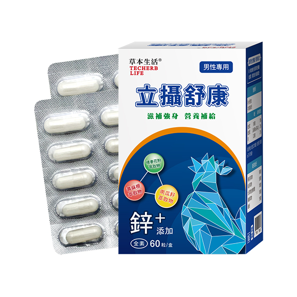 Li She Shu Kang, , large
