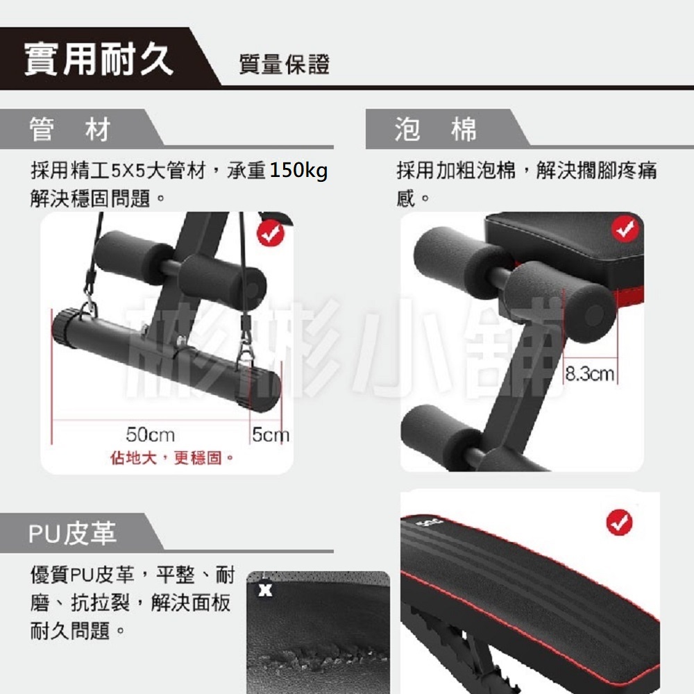 【彬彬小舖】台灣出貨⭐銷量第一【多功能啞鈴椅/健身椅 送拉力繩 熱賣款💪】啞鈴 臥推椅 訓練椅 健身器材 啞鈴凳, , large