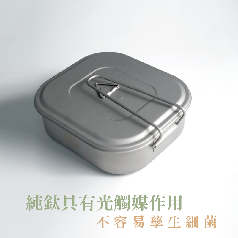 【純鈦方形便當盒】1000ml 飯盒 環保餐具 可放蒸鍋 可直火加熱 露營 , , large