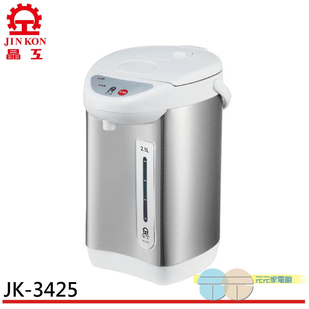 【晶工 Jinkon】2.5L氣壓電熱水瓶 JK-3425, , large