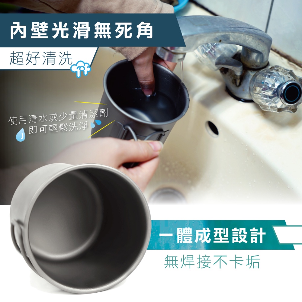 【純鈦馬克杯】425ml 咖啡杯 加熱杯墊 環保杯 鈦杯 露營 , , large