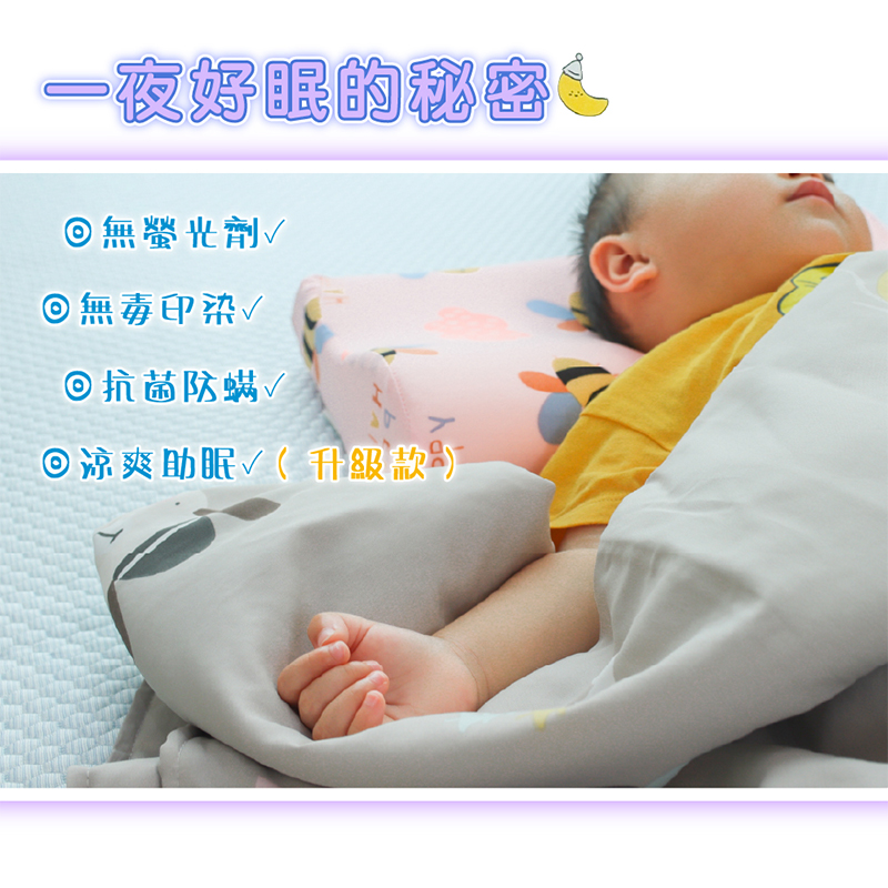 ［熊棉］兒童工學枕一般款｜女寶款｜花色隨機｜兒童枕  枕頭 兒童必備 育兒好物 工學枕, , large