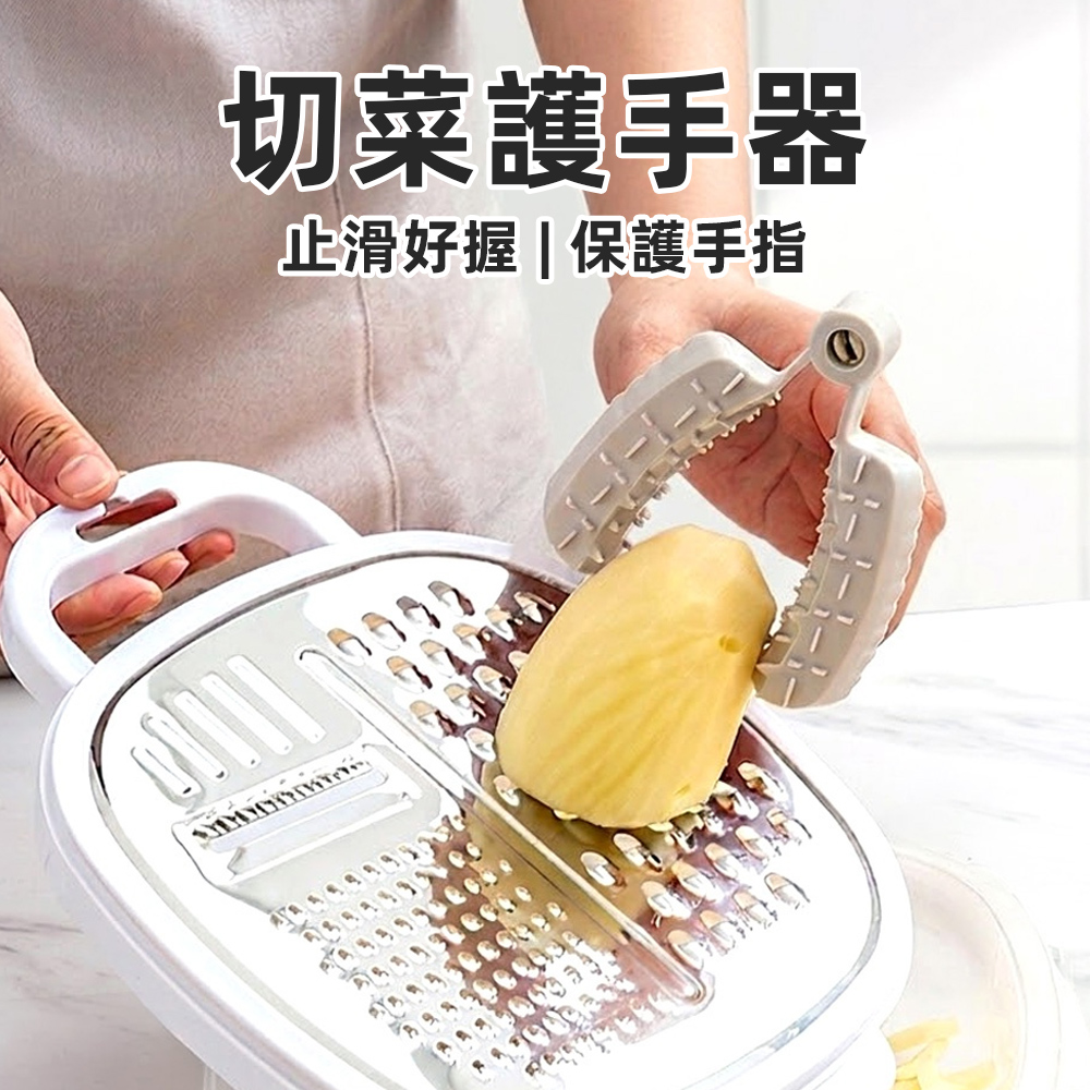 vegetable-hand-protector, , large