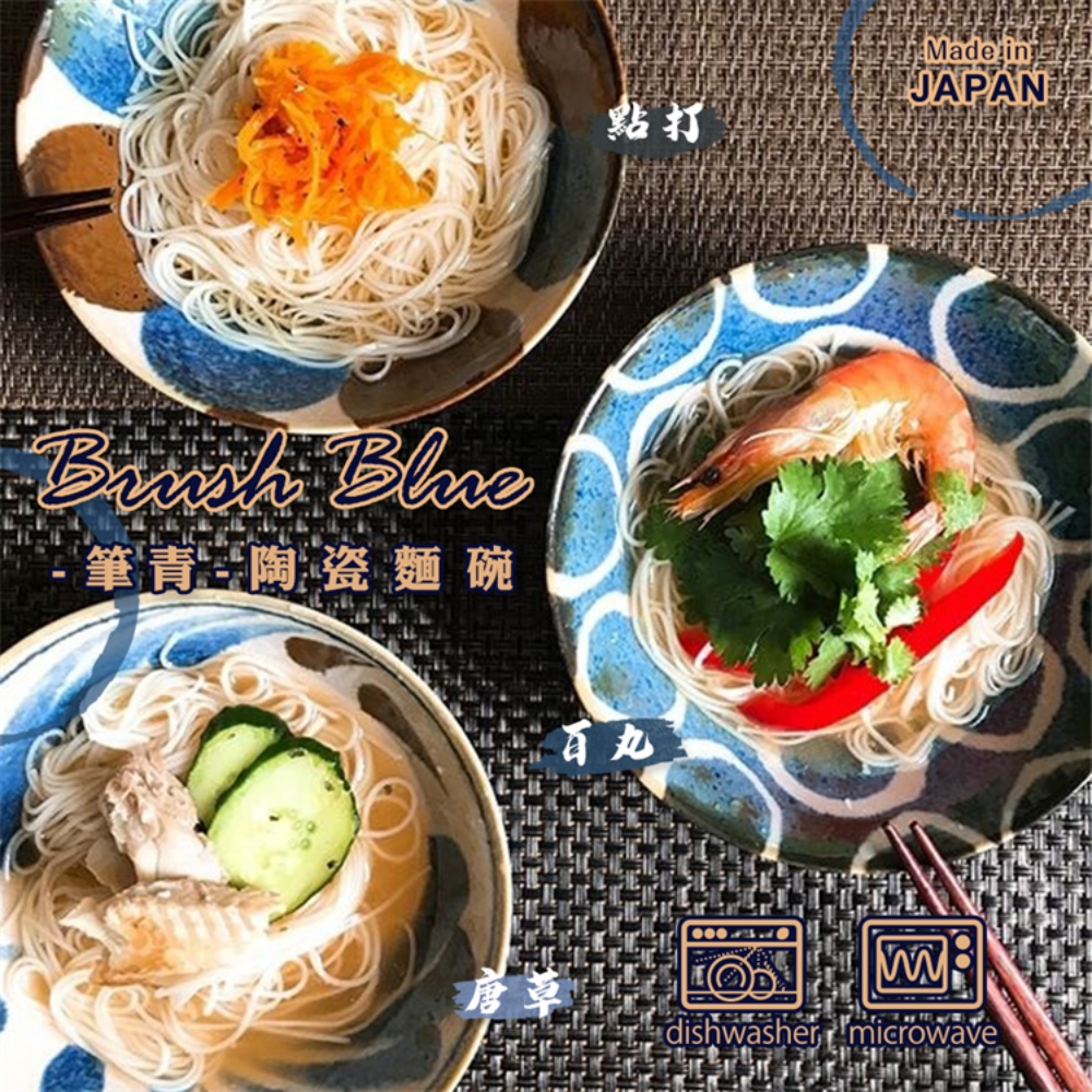 Biqing Ceramic Noodle Bowl (Hundred Balls), , large