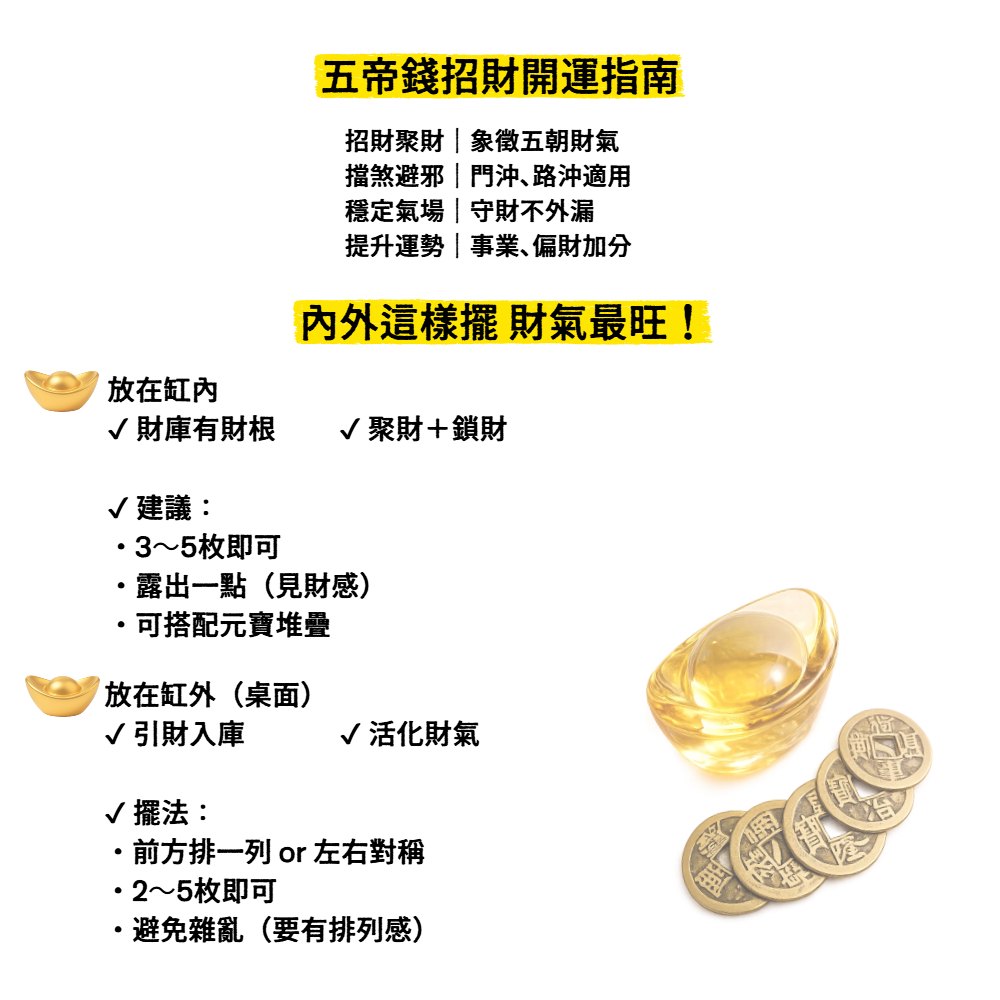 【A&R】招財轉運 百福納財黃銅聚寶盆附小元寶 五帝錢擺飾 大款, , large