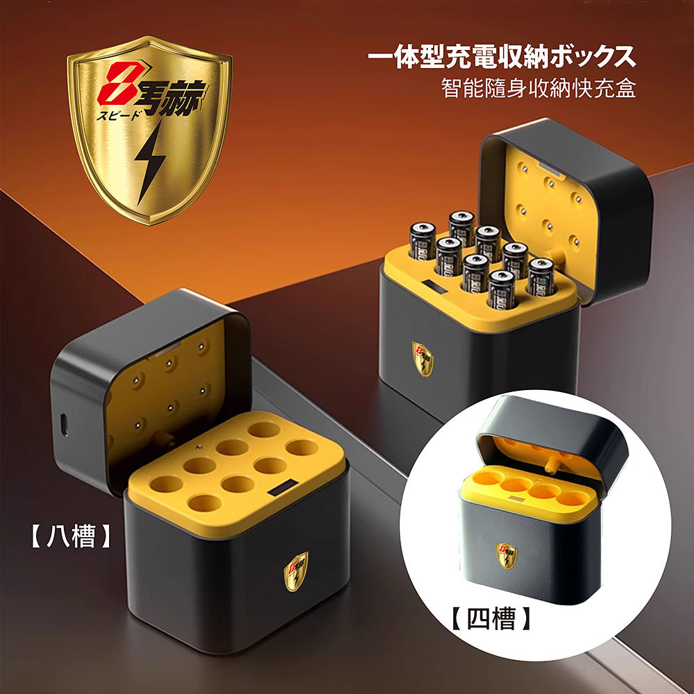 【8馬赫】3號/AA 恆壓可充式1.5V鋰電池全新特大能量3700mWh16入+(3號8槽)AI隨身收納盒充電器, , large