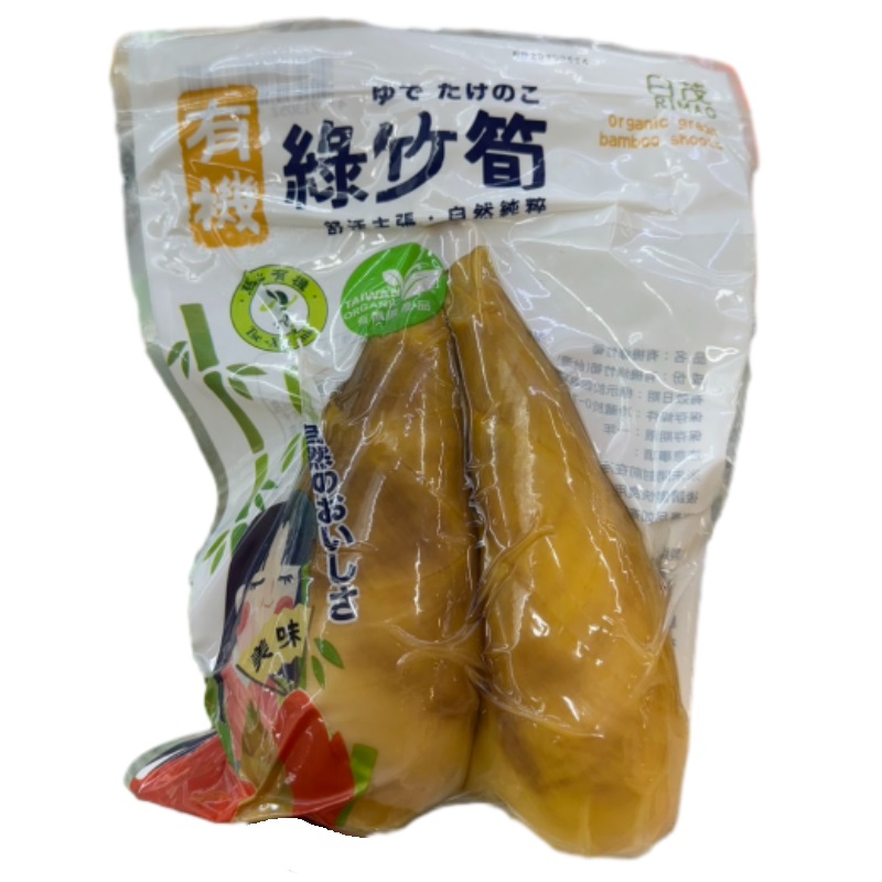 有機綠竹筍500g, , large