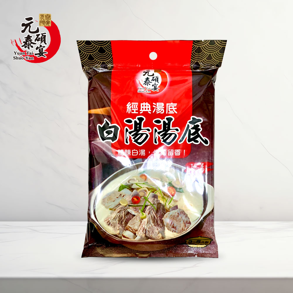 Yuan tai Spicy Red dates&wolfberry hotpot soup base, , large