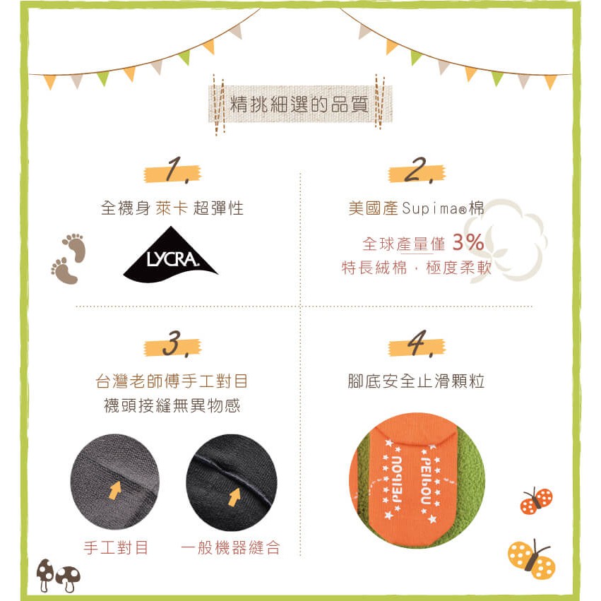 【現貨】MIT台灣製Supima 寶寶鞋型禮盒襪組 彌月禮盒 寶寶襪 新生兒禮 -鞋帶造型 P6803, , large