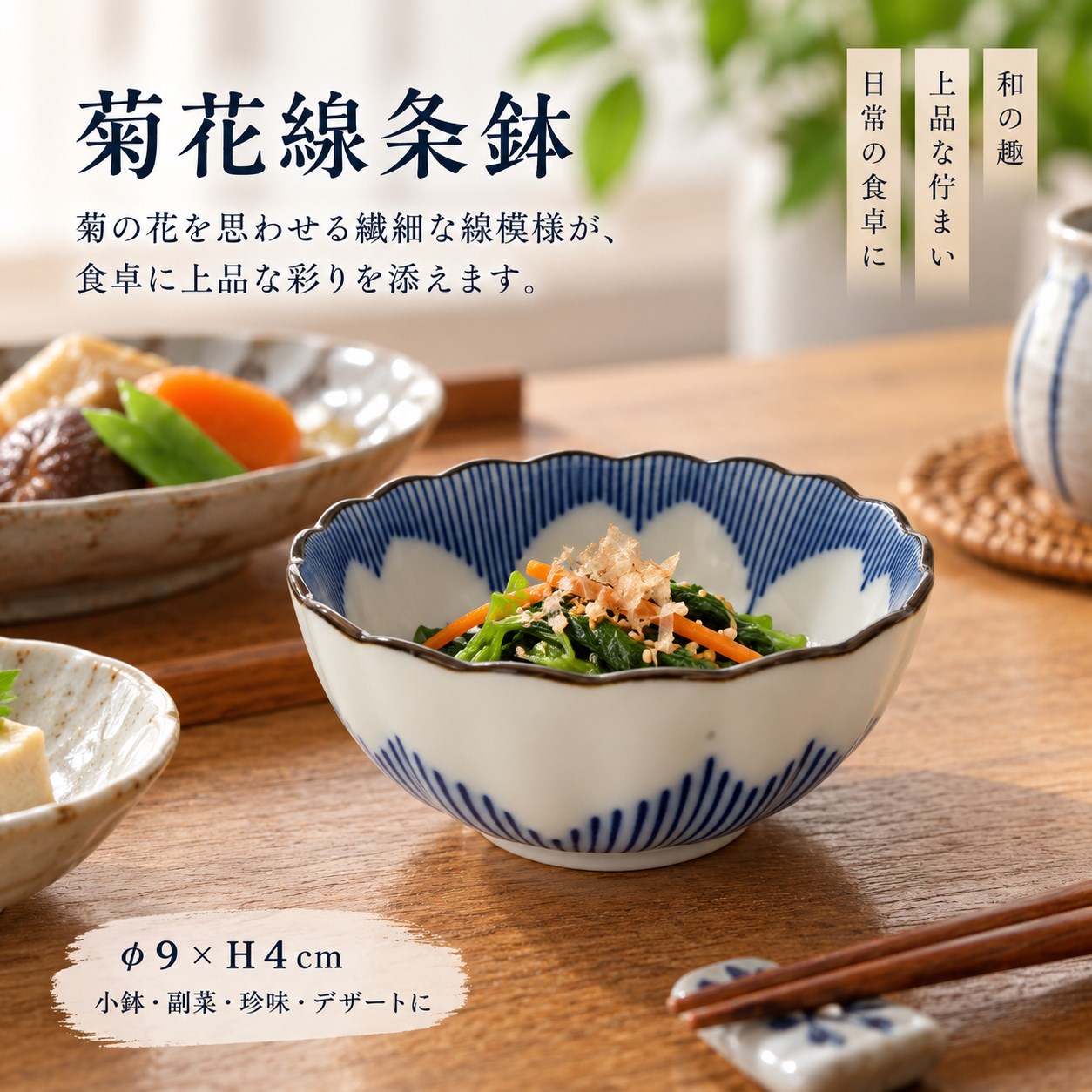 【HIYASU日安工坊】菊花線條缽*^(2), , large