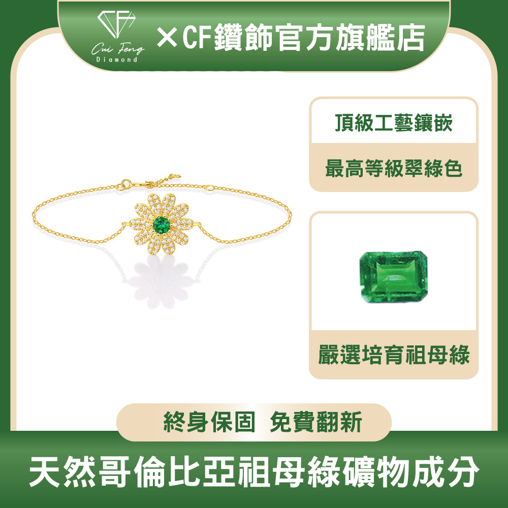 CF Diamond, , large