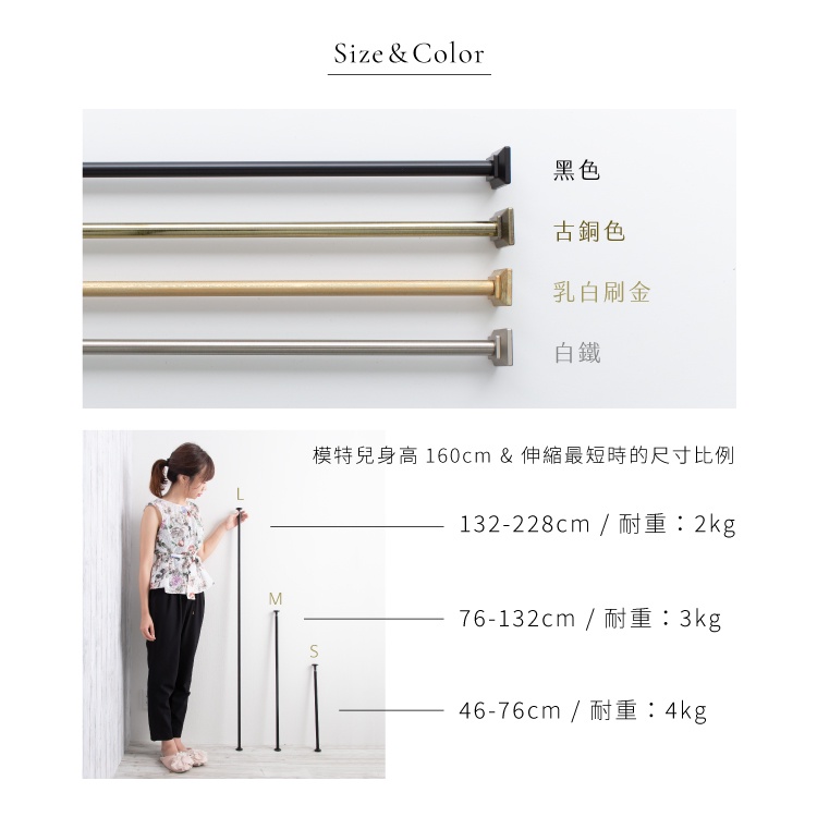 Taiwan Made Tension Curtain Rod &ndash; Classica Series with Square End Cap | No Drilling | Multi-Purpose Rod | 3 Sizes | 132-228cm Brushed Nickel, , large