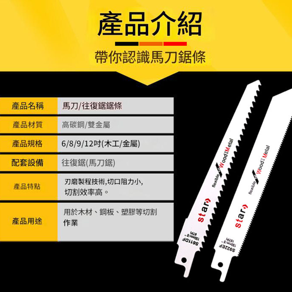 300mm coarse-tooth wood saw blade, S1411 (high carbon steel), , large