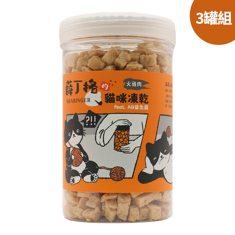 SHARINGER 薛丁格, , large