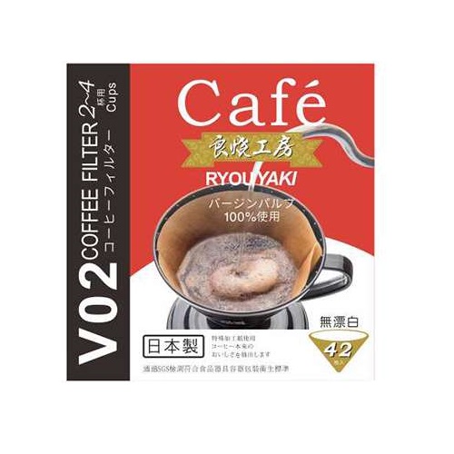 良燒V02錐形濾紙-無漂白, , large