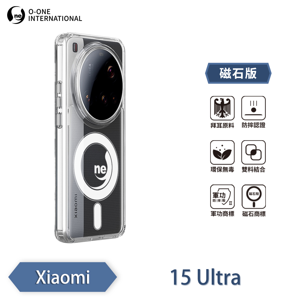 【O-ONE】【軍功II防摔殼】O-ONE MAG Xiaomi 小米 15 Ultra 磁吸手機殼 抗撞防摔 保護殼, , large