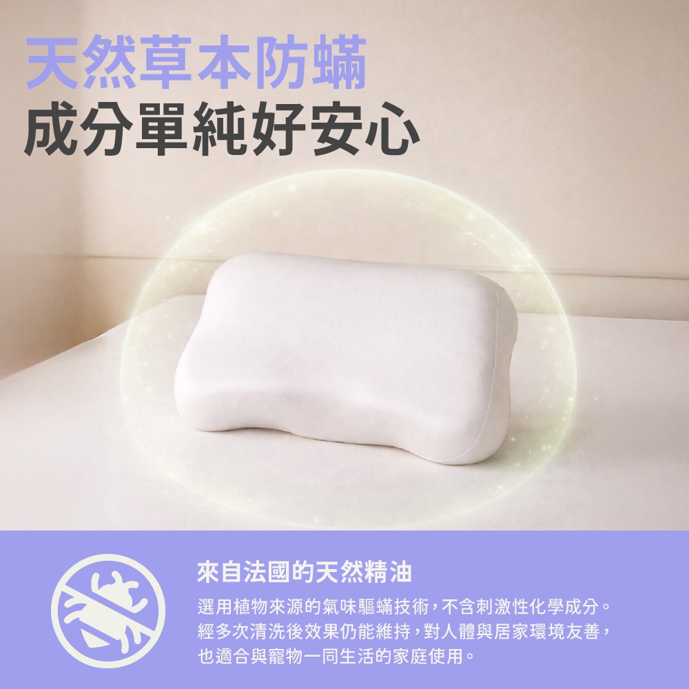 【青鳥家居】奶蓋雙餡枕 枕頭 記憶枕頭 記憶枕 趴睡枕 午休枕 趴趴枕頭 側睡枕 太空分區枕 減壓枕, , large