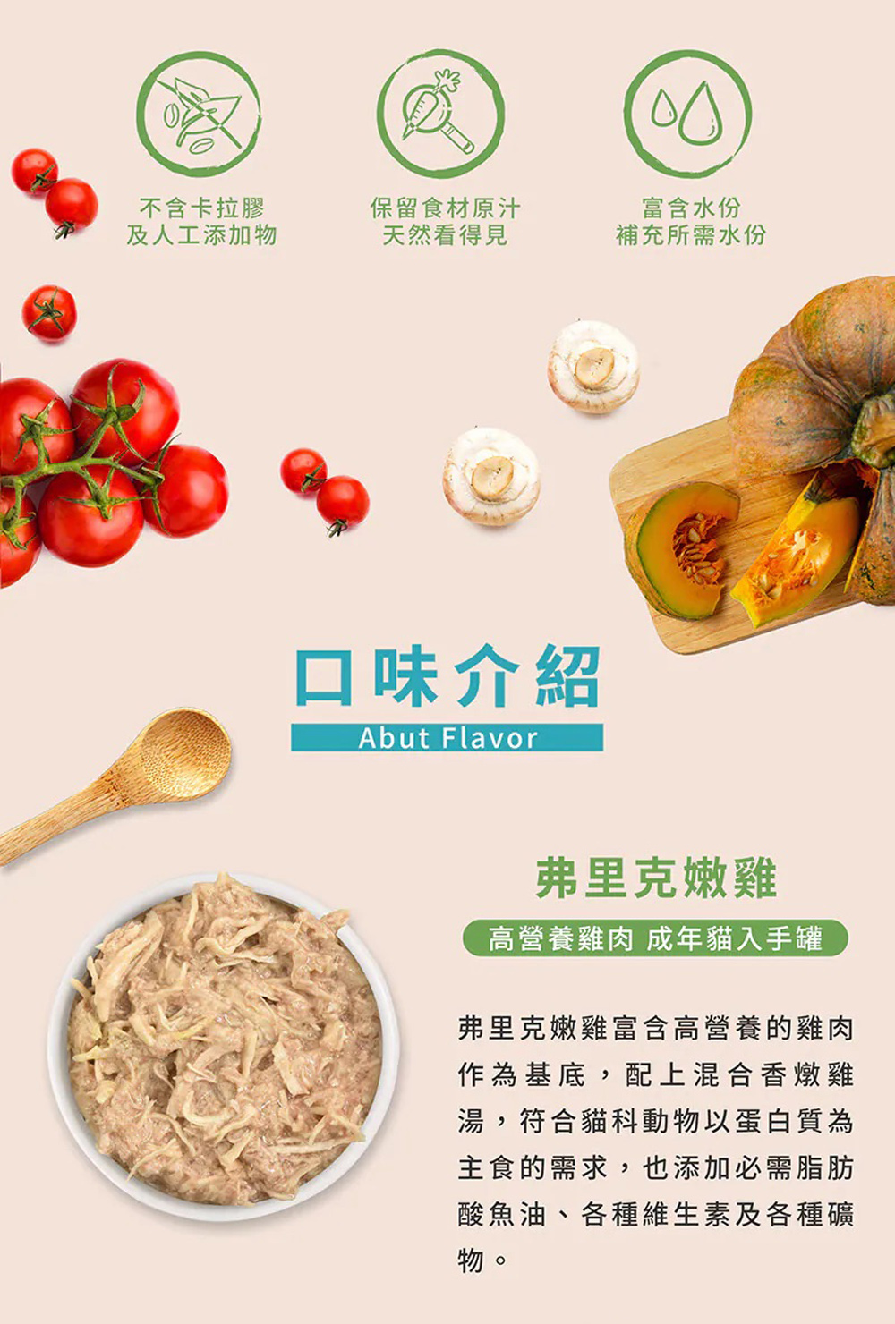 【凱特美廚】全齡貓 無穀 貓罐頭 主食罐170gX24罐, , large