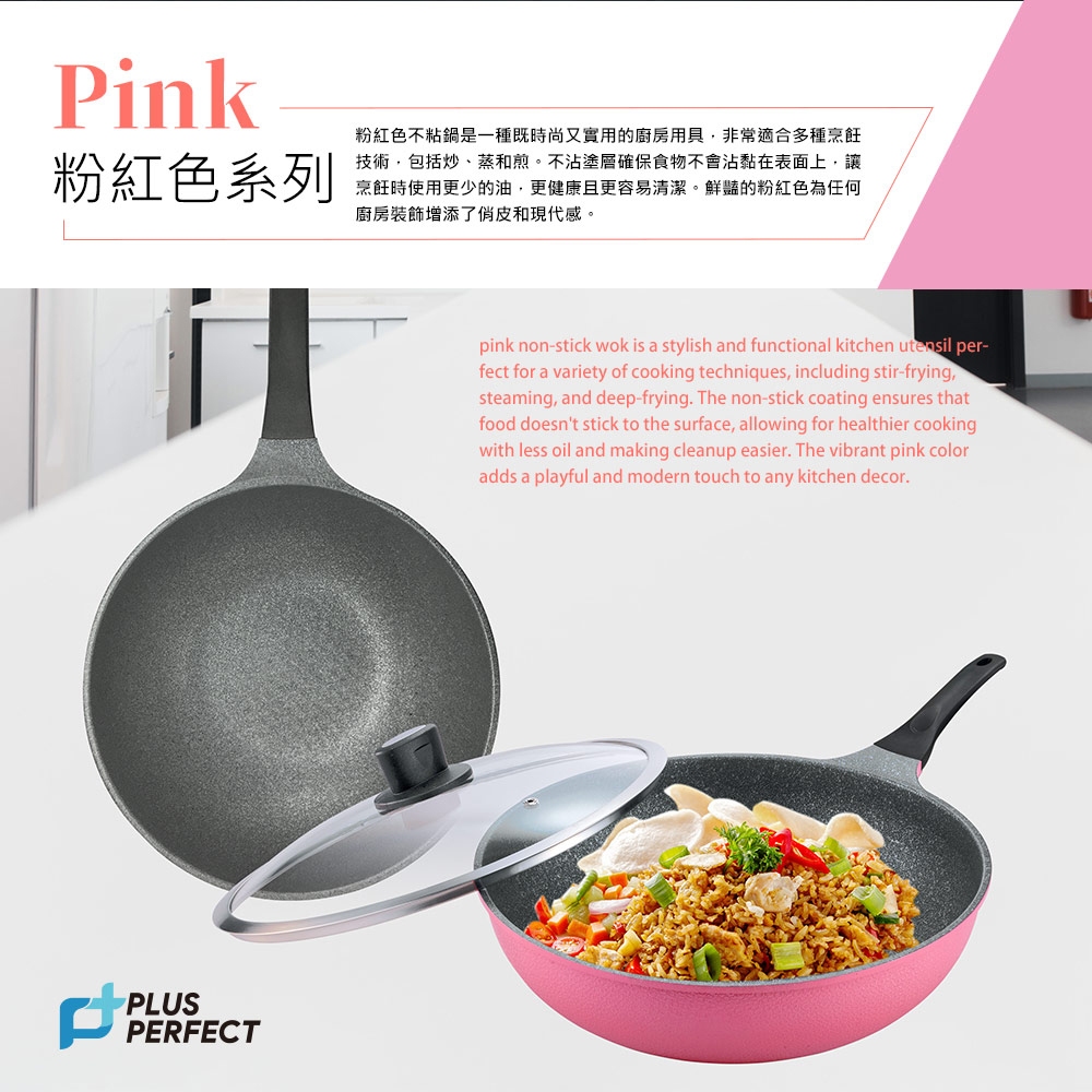 PERFECT 理想牌 韓國晶鑽2代不沾炒鍋深型炒鍋炒鍋 34cm-Leidea樂德兒, , large