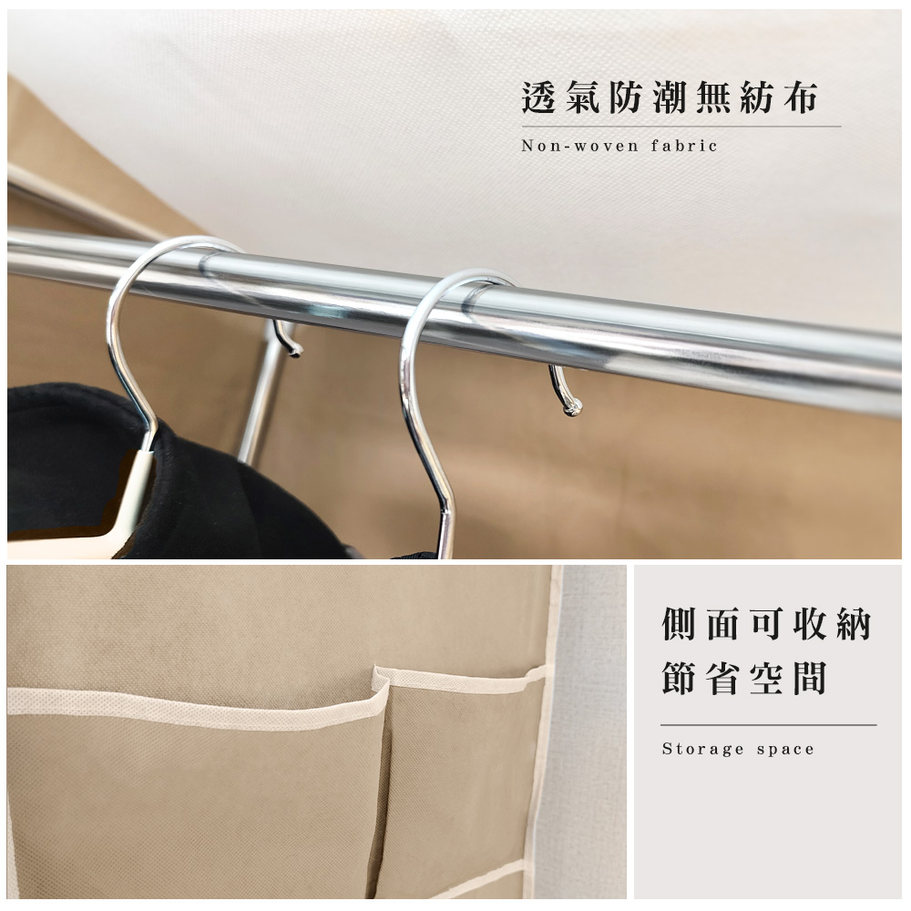 single-wardrobe-organizer, , large