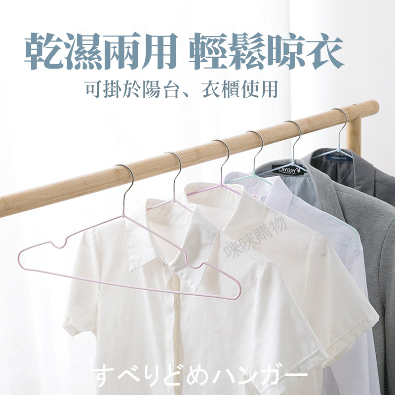 Mimi Shopping Adult clothes hanger, 米色10入, large