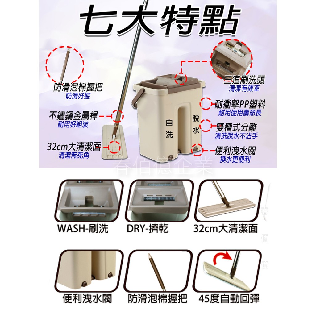 [春佰億]新潮流 TSL-222 雙桶自洗脫水平板拖把組 1桿3布組, , large