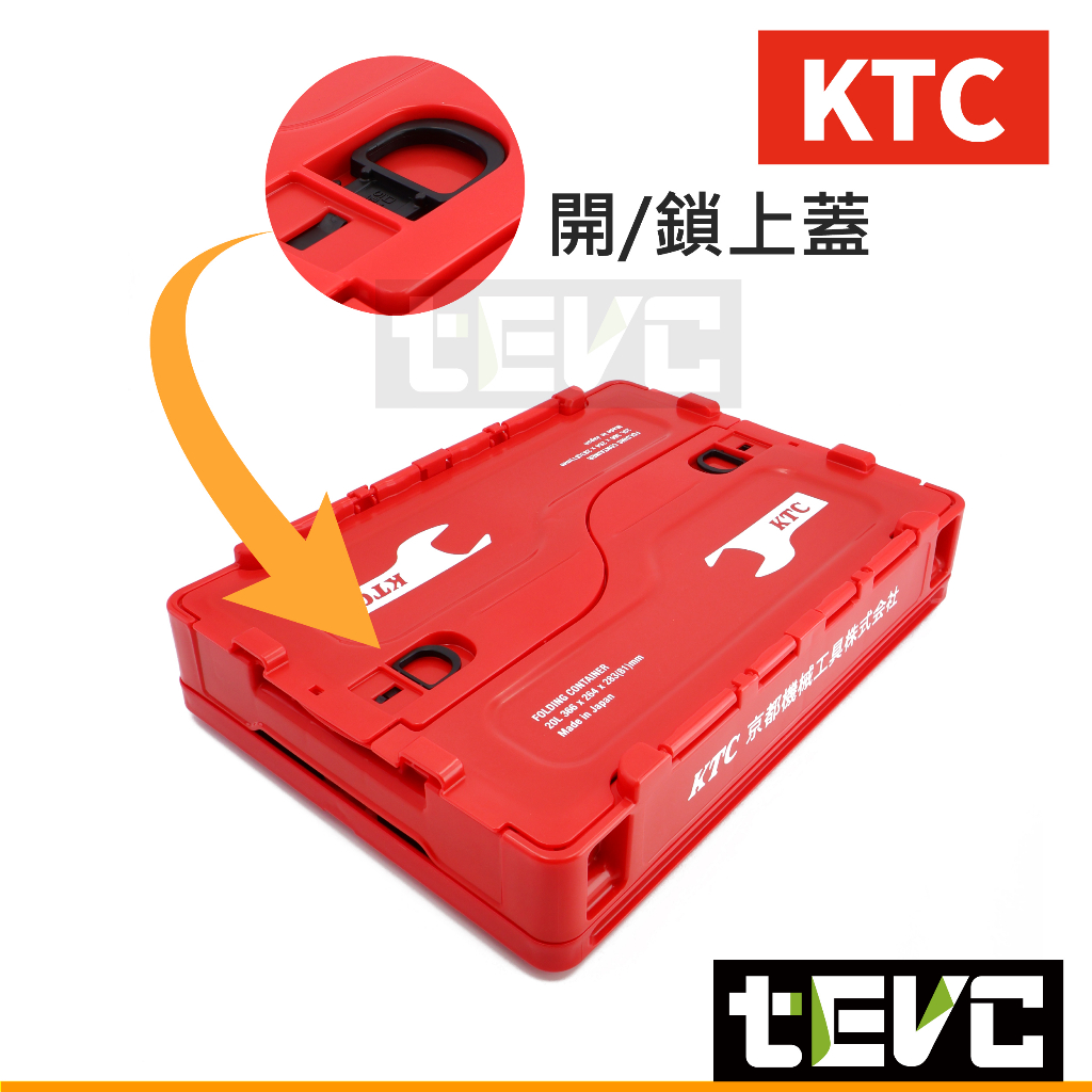 《tevc》日本 KTC 20L 收納箱 整理箱 物流箱 摺疊箱 露營 雜物 可堆疊 摺疊 後車箱 收納 X009, 橘色, large