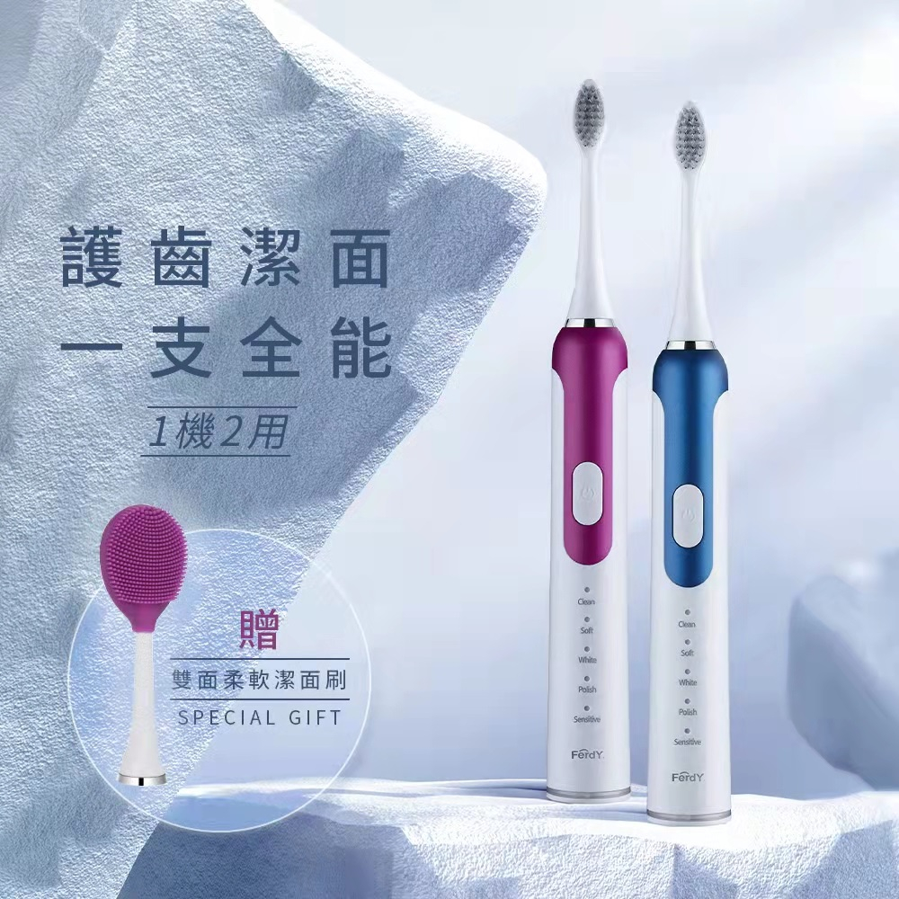 Ferdy Electric Toothbrush Blue, , large