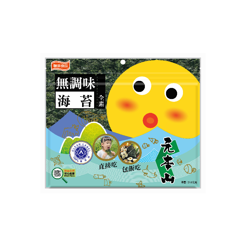 元本山無調味對切海苔, , large