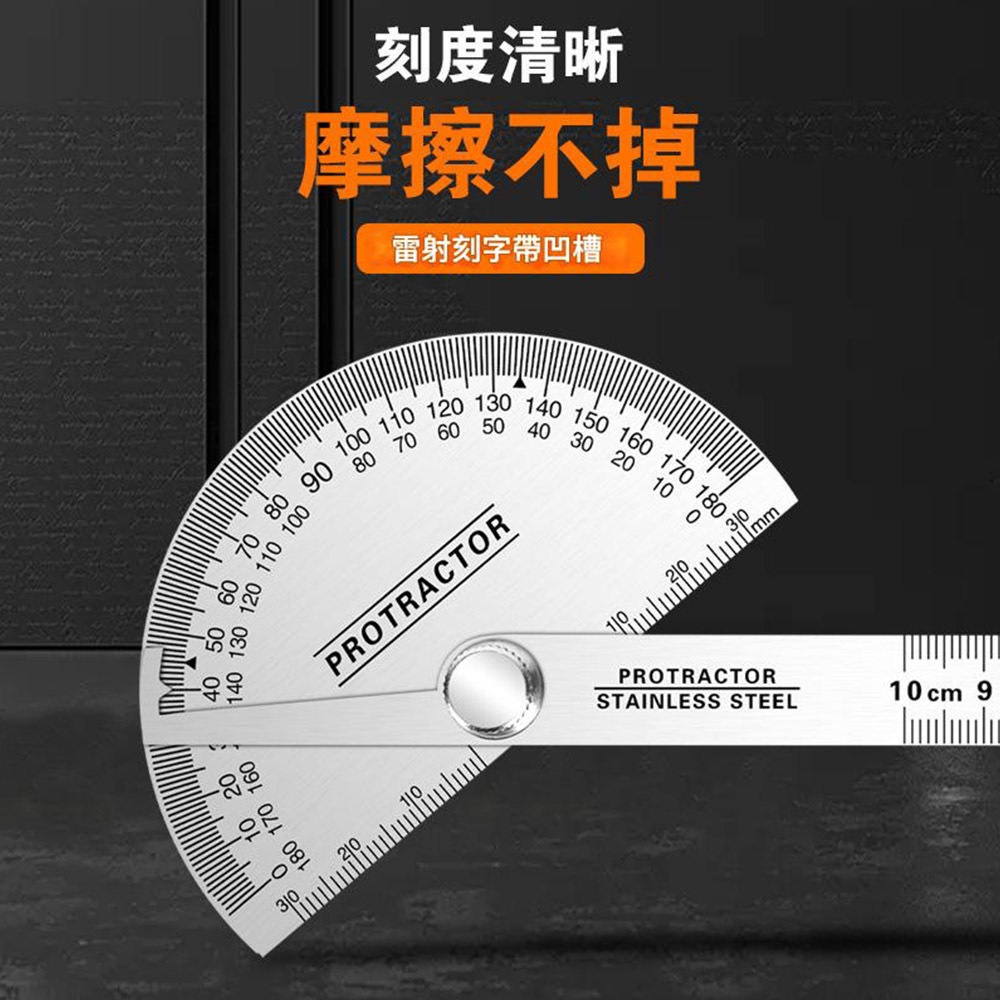 Stainless steel semi-circular graduated gauge (90*150mm solid), , large