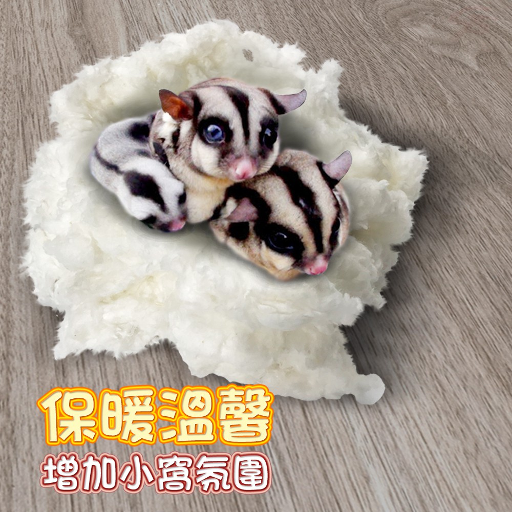 GS MALL 美國製造 寵物棉花球遊戲窩 寵物窩 鳥窩 鼠窩 兔窩 棉花球窩 遊戲窩 遊戲窩 LIXIT 遊戲墊, , large