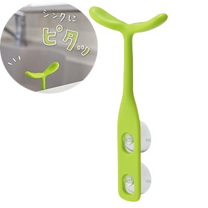 【毓秀堂】曙產業 豆芽廚具置架-綠, , large