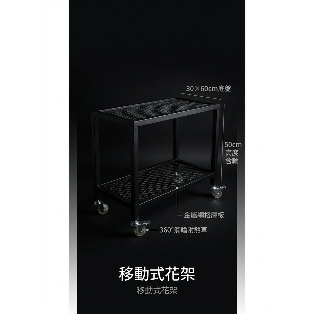 【 SHAONIANNA.TW 】多功能移動收納車雙層滾輪置物架極簡工業風推車移動式整理架萬用收納推車, , large