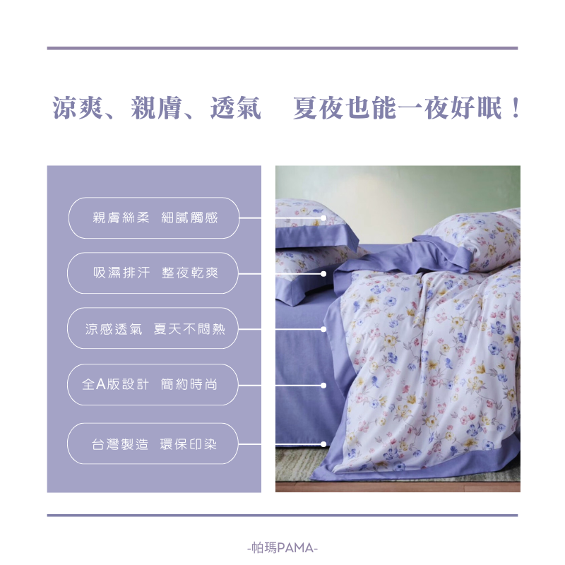Single/Dual-Use Duvet Set, , large