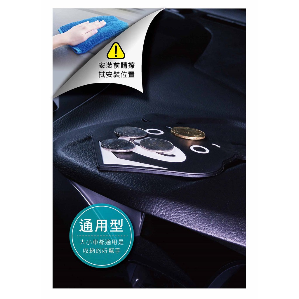 car supplies, , large