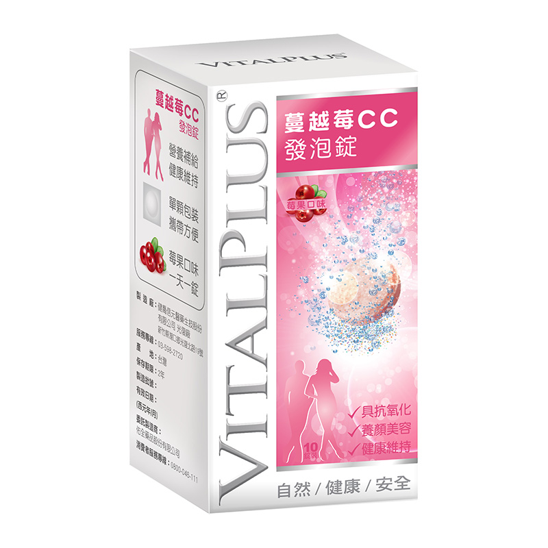 VITALPLUS Cranberry CC foaming lozenges, , large
