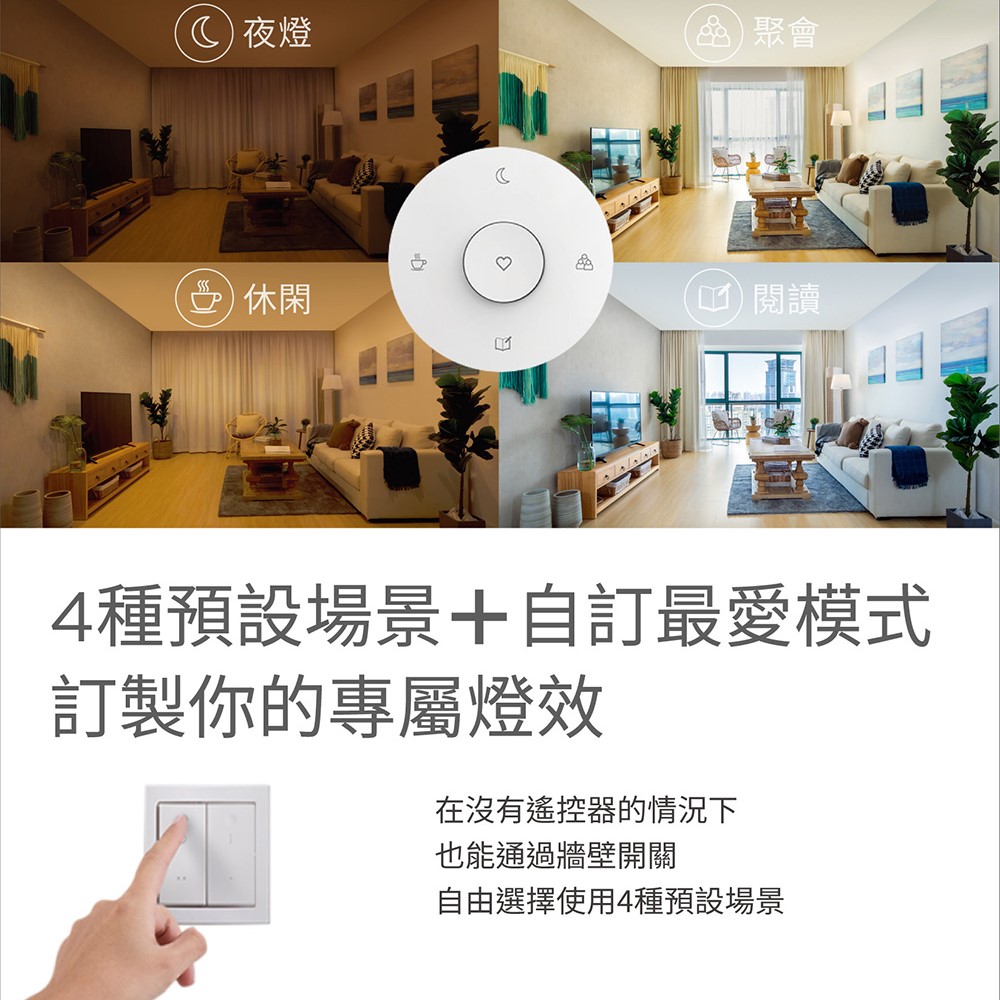 飛利浦42W悅歆調光調色LED吸頂燈, , large