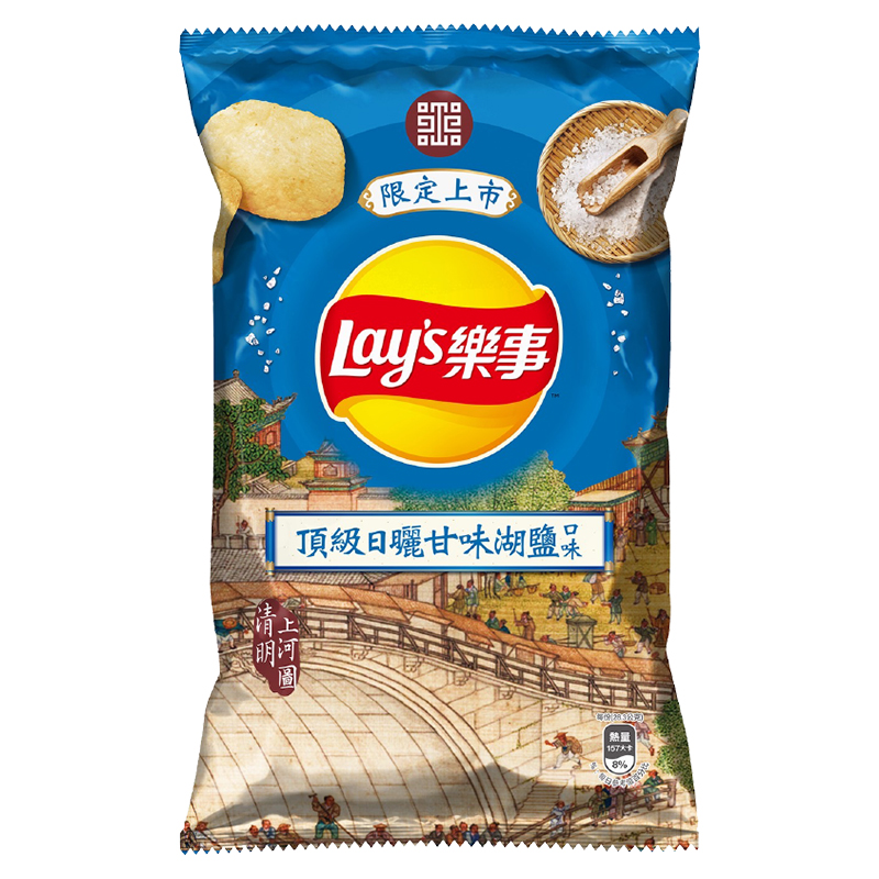 樂事頂級日曬甘味湖鹽口味洋芋片85g, , large