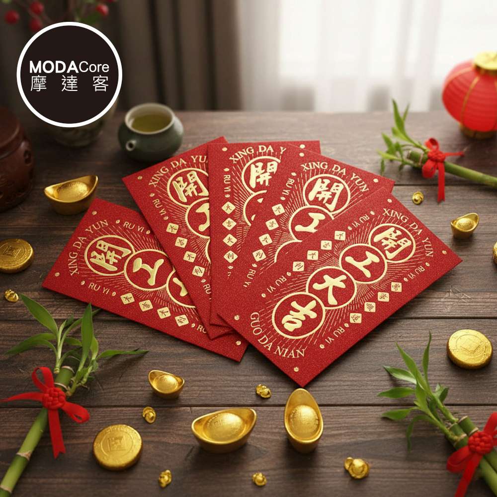 摩達客◉春節開運招財◉精緻燙金開工大吉紅包袋12入組, , large