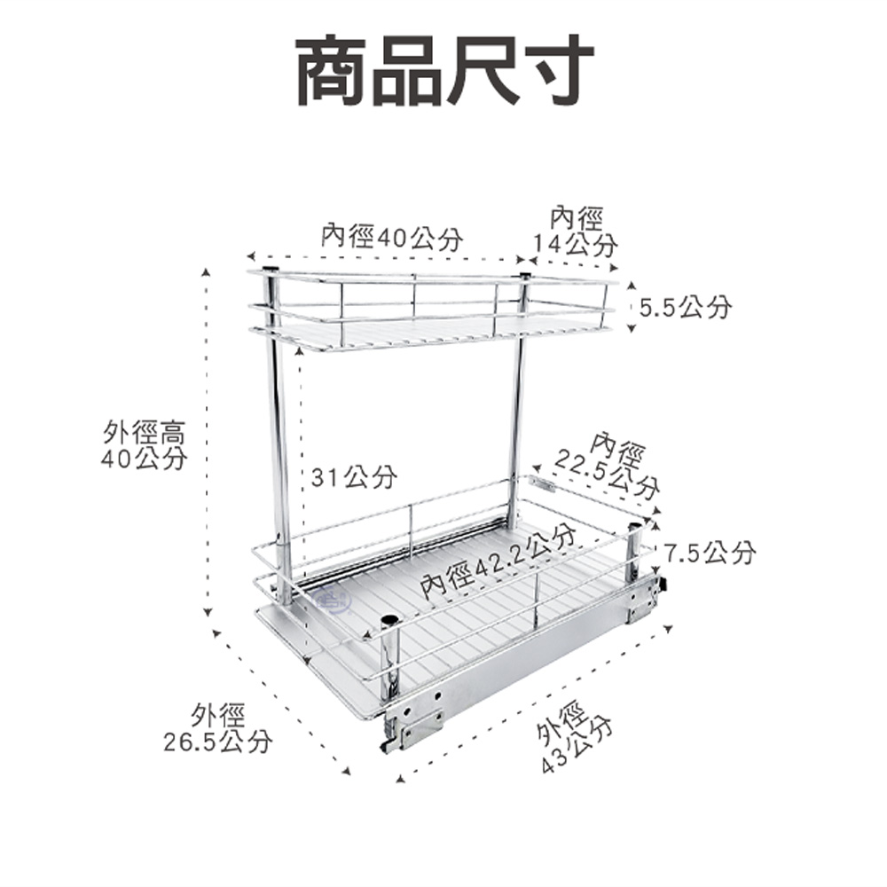 [百鈴]卡豪收抽屜式雙層置物架(收納架/層架/瓶罐架/調味罐架/廚房收納), , large