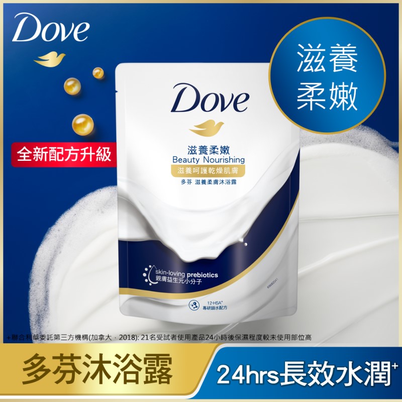 多芬滋養柔膚沐浴露滋養柔嫩補充包, , large