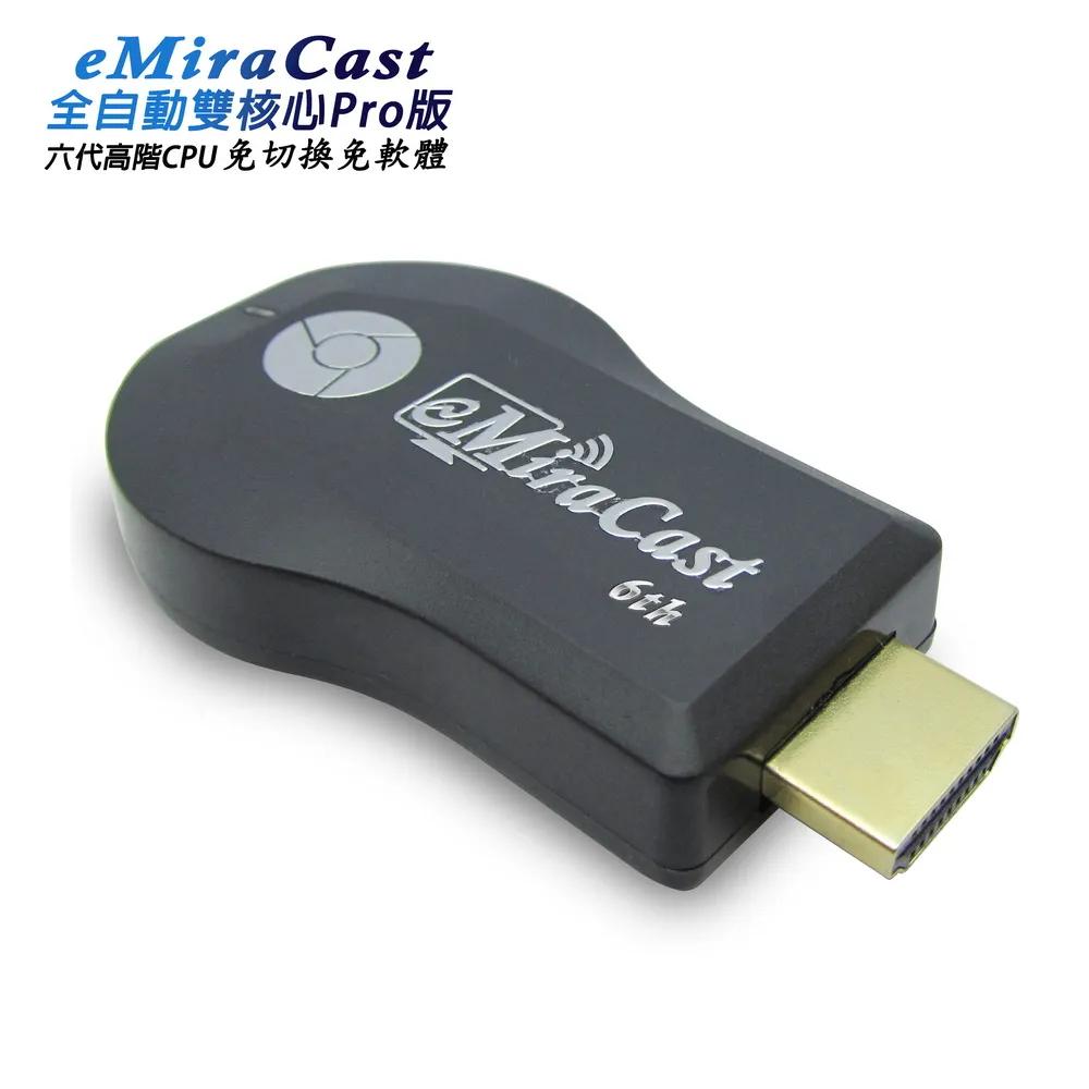 [6th Gen eMiraCast] Advanced Model HD Dual Core Wireless Display Dongle (with 4 Gifts), , large