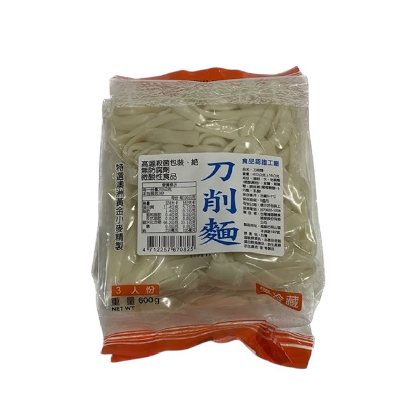 [達昕]鴻德刀削麵, , large